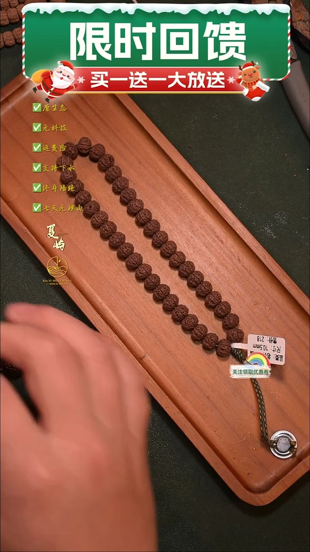 吊坠金刚菩提全品纯血老树王单圈10+mm