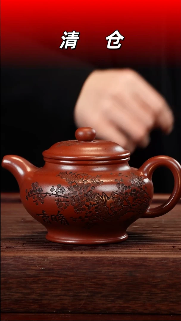 茶壶紫砂红泥掇只壶400cc左右