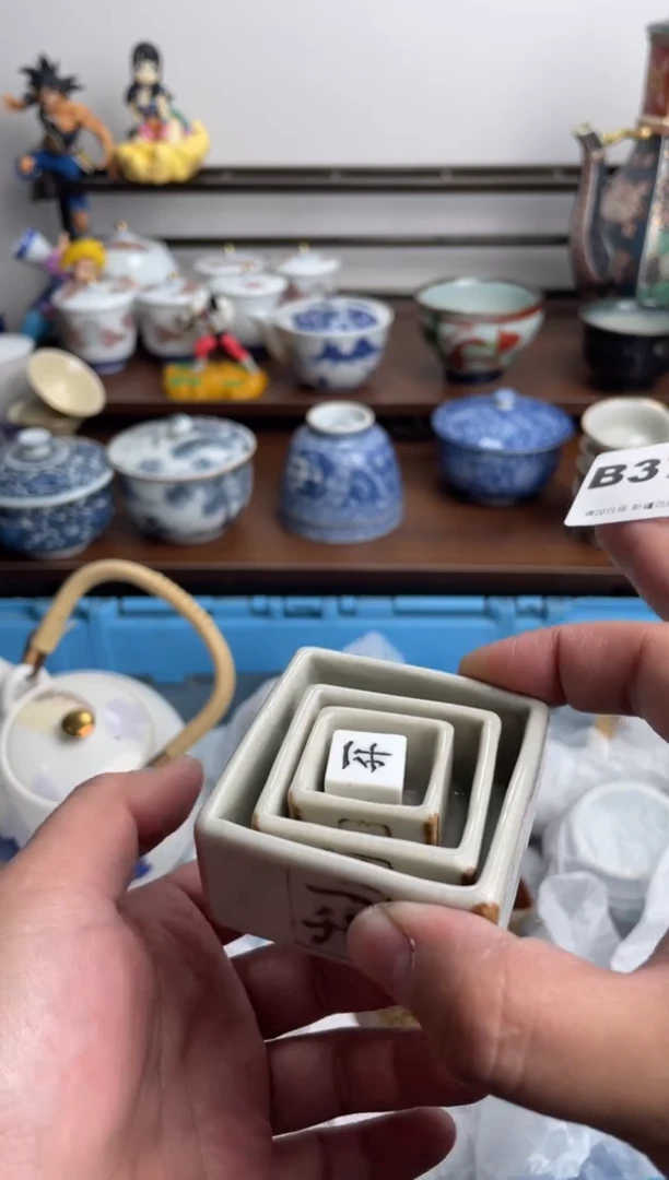 【闪购商品】瓷片380-B-满20包邮48h凑单