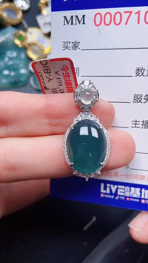 颈饰银S925镶嵌翡翠712