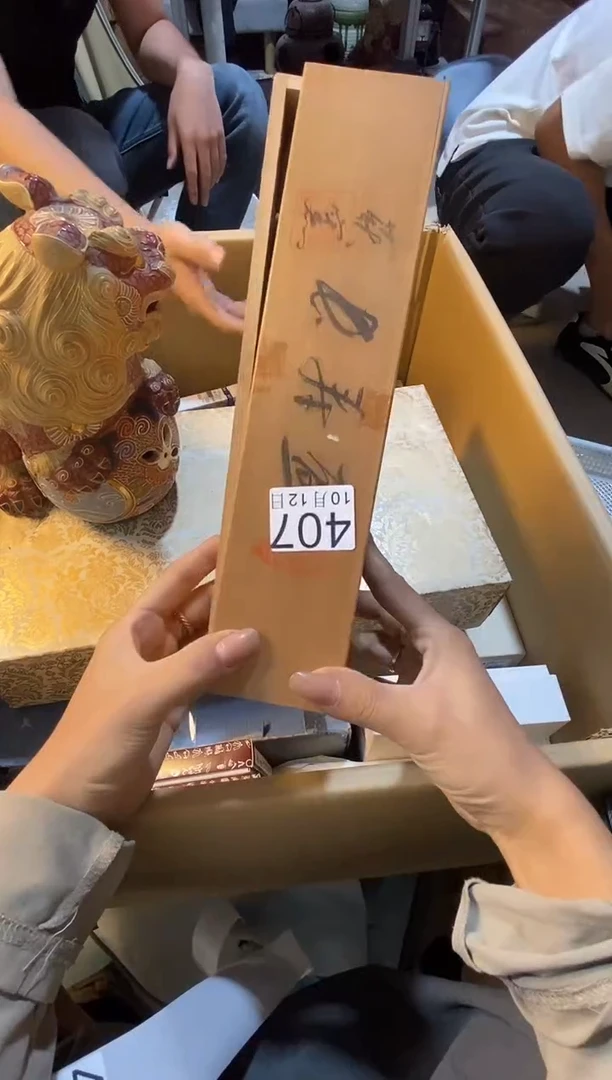 1111111旺**爸11111111111