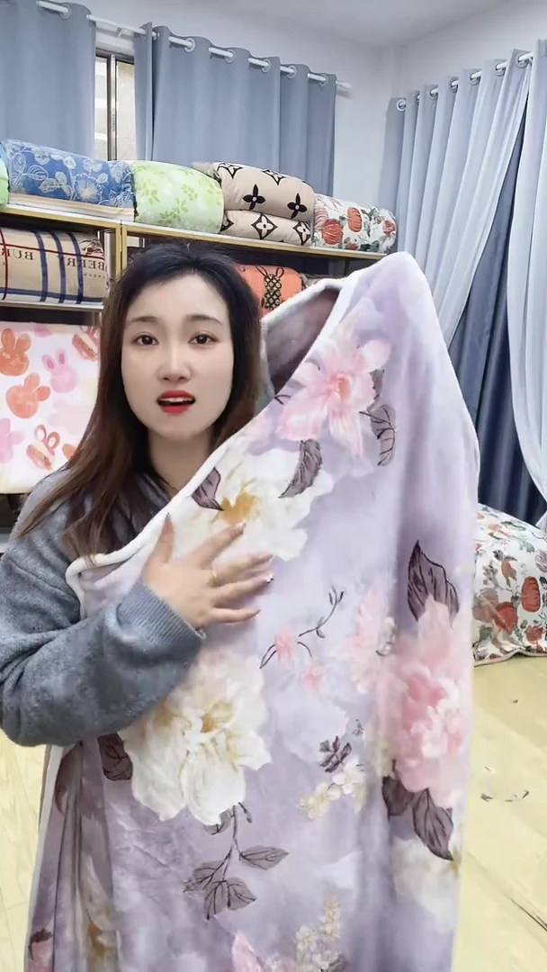 牛奶绒紫花四件套