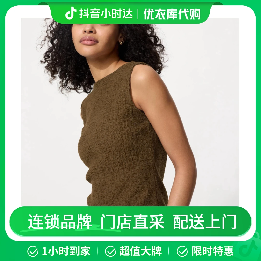 褐色 476358 抽褶船领T恤/无袖背心内搭