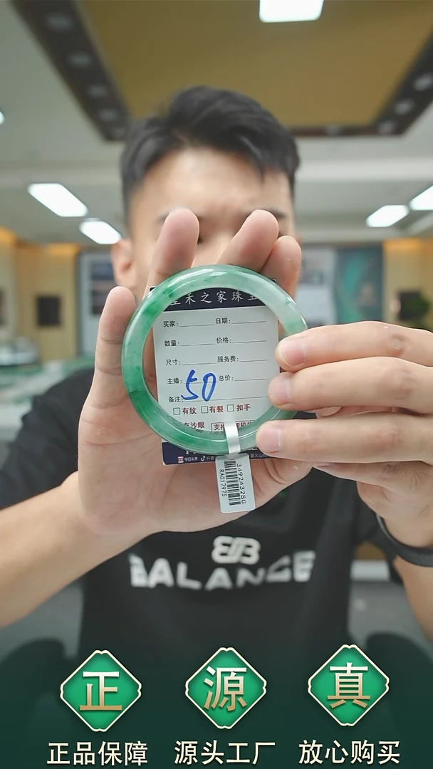 未镶嵌手镯石英质玉62+50