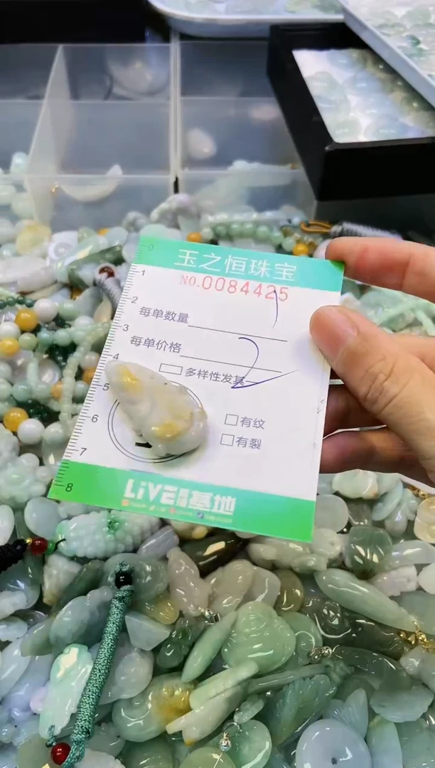 翡翠未镶嵌颈饰闪购0084425