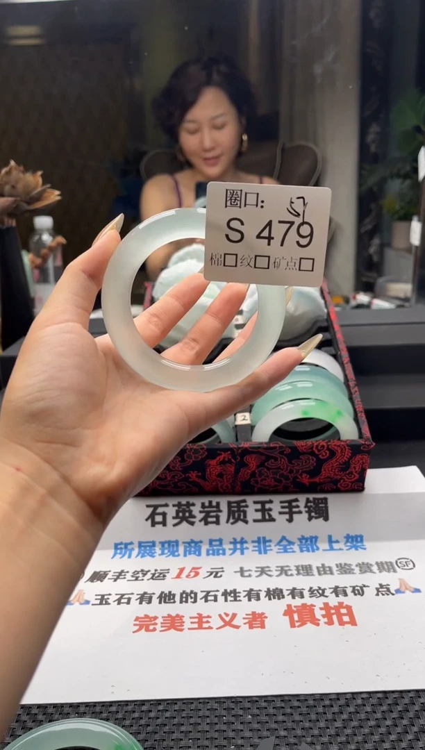 欣****艺闪购链接一物一拍以截图为准S479