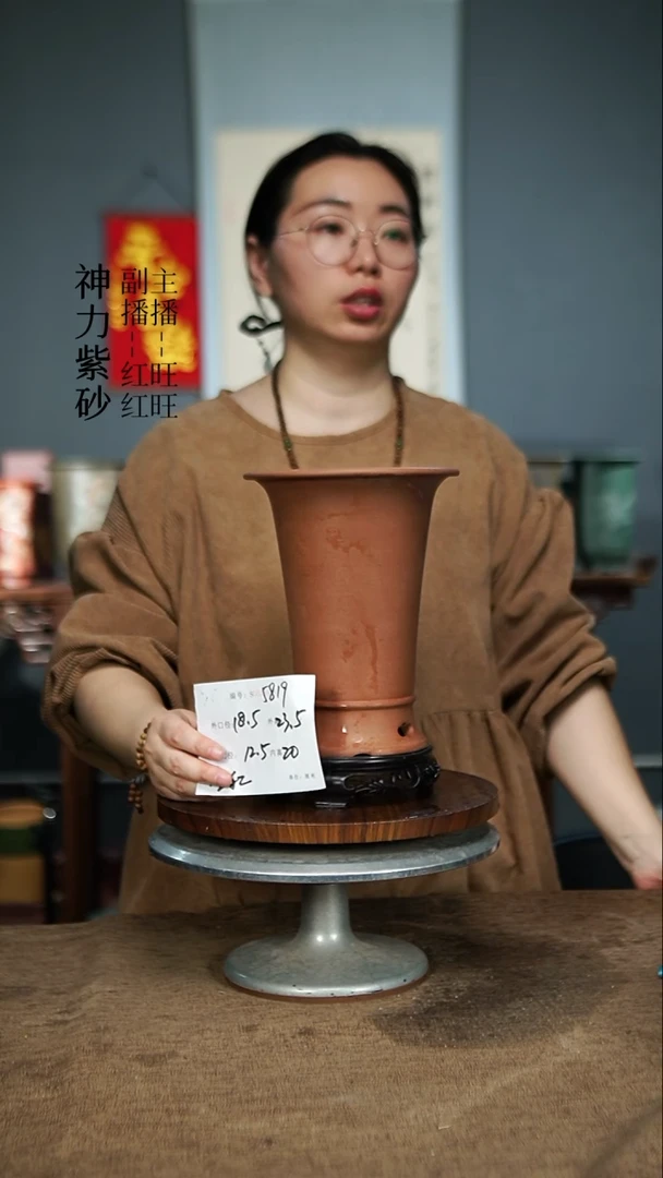 【闪购商品】紫砂花盆5819+S紫砂花盆^