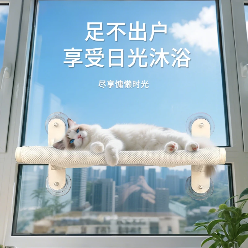 猫吊床用品猫咪窗户吸盘悬挂式玻璃实木猫爬架养猫神器晒太阳猫窝