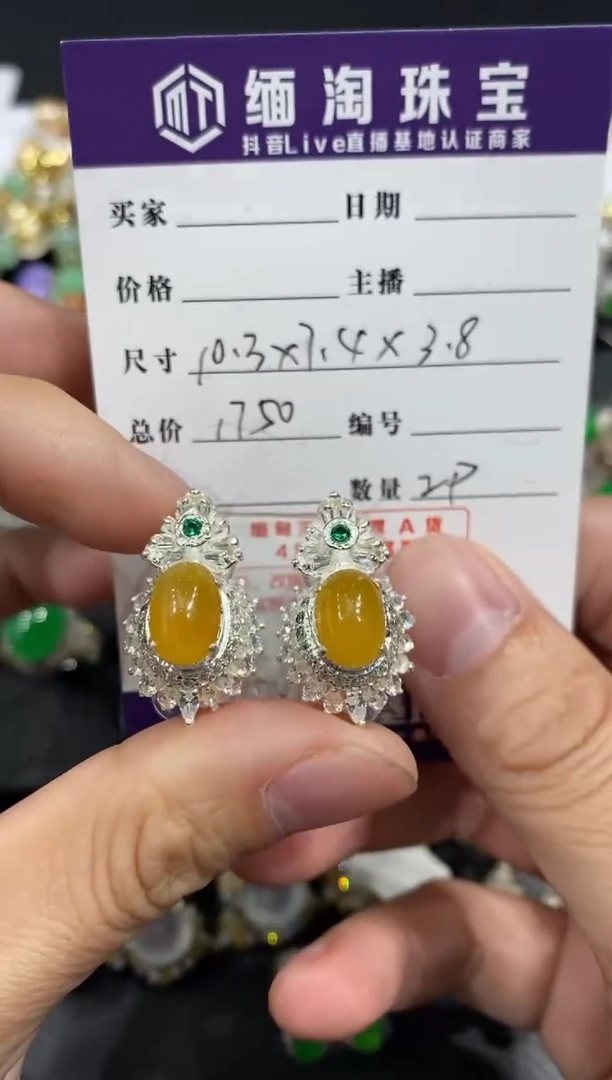 未镶嵌定制翡翠黄翡