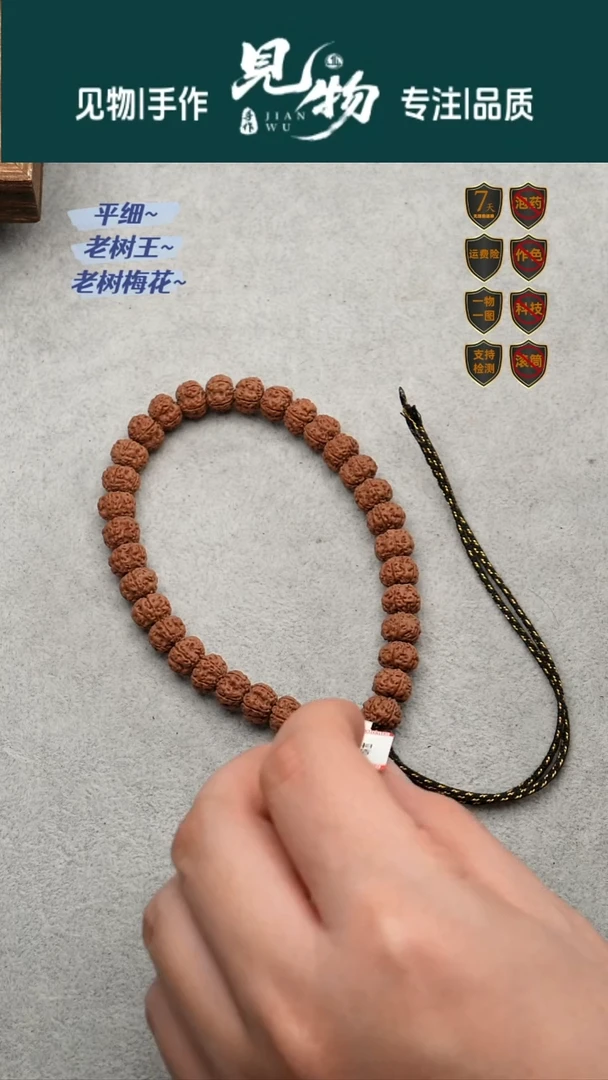 吊坠金刚菩提9.3-9.5头货级五面龙平头细纹