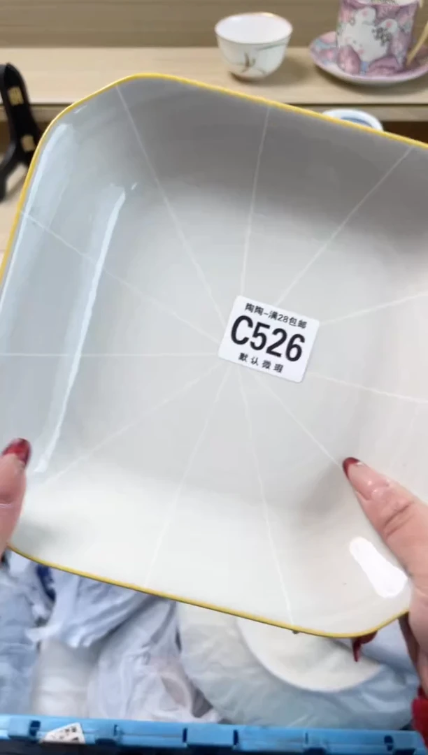 【闪购商品】杯瓷器瓷器瓷器瓷器526