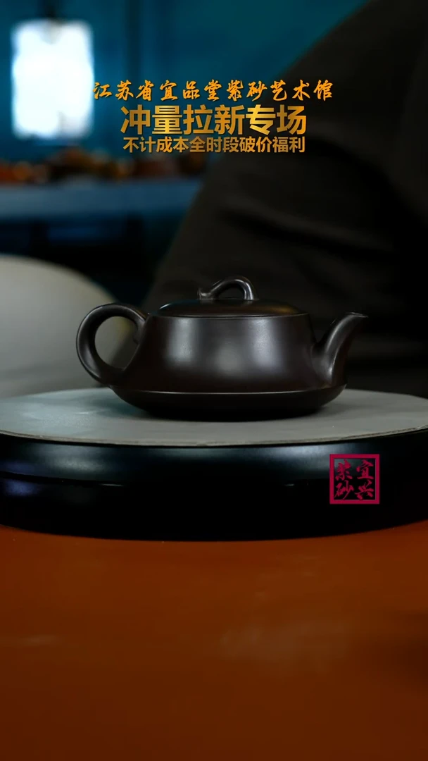 茶壶紫砂李传荣赤龙血砂飞鸿石瓢220CC