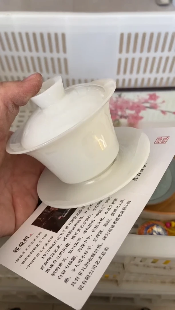 杯底有磕碰的介意勿拍