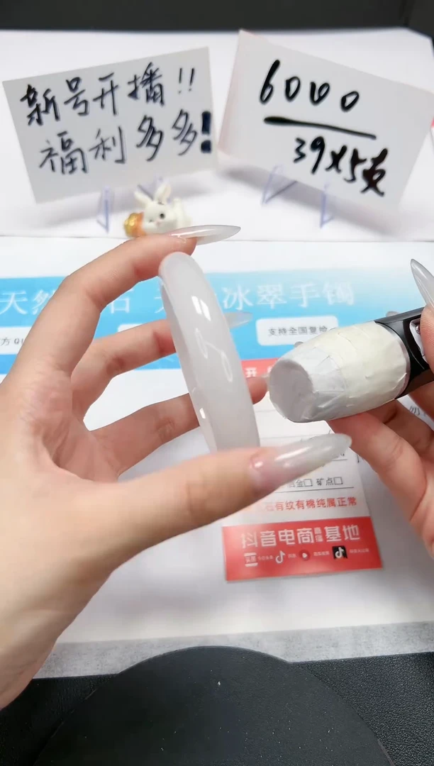 【闪购商品】石英质玉手镯未镶嵌A83-57/8