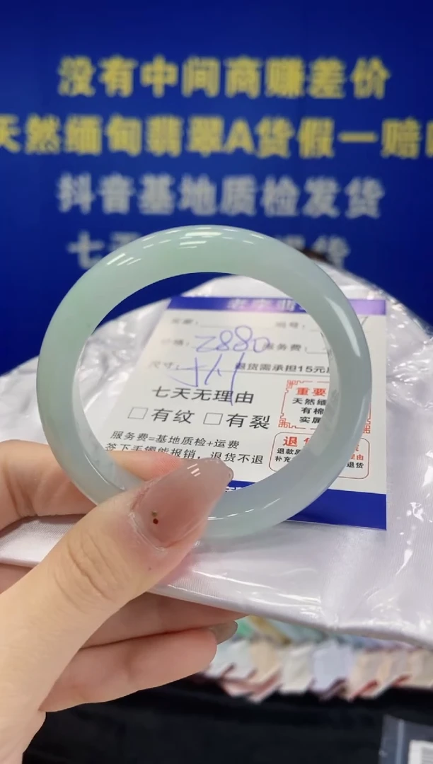未镶嵌手镯翡翠翡翠手镯单样发一57