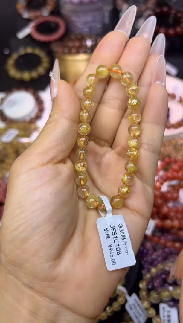未镶嵌手串水晶金发晶6.9mm