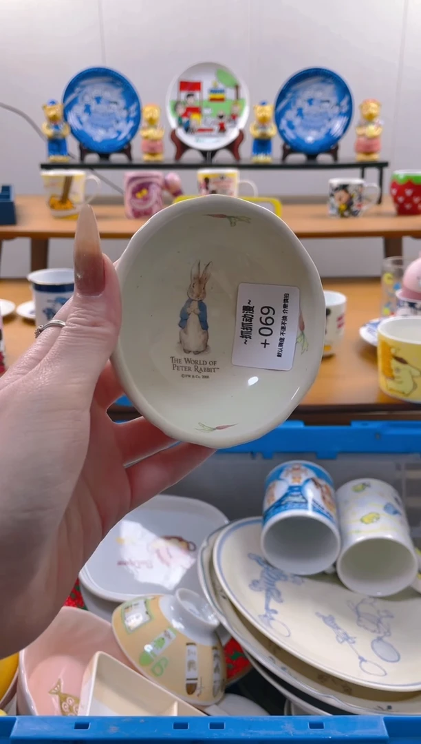 【闪购商品】瓷片069满20包邮发货海外瓷器默认瑕疵