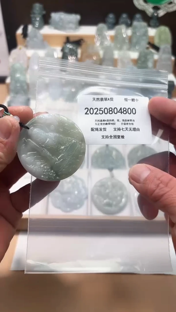 翡翠未镶嵌颈饰闪购商品8号店20025008017