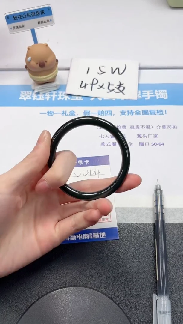 【闪购商品】和田玉手镯未镶嵌v444-56