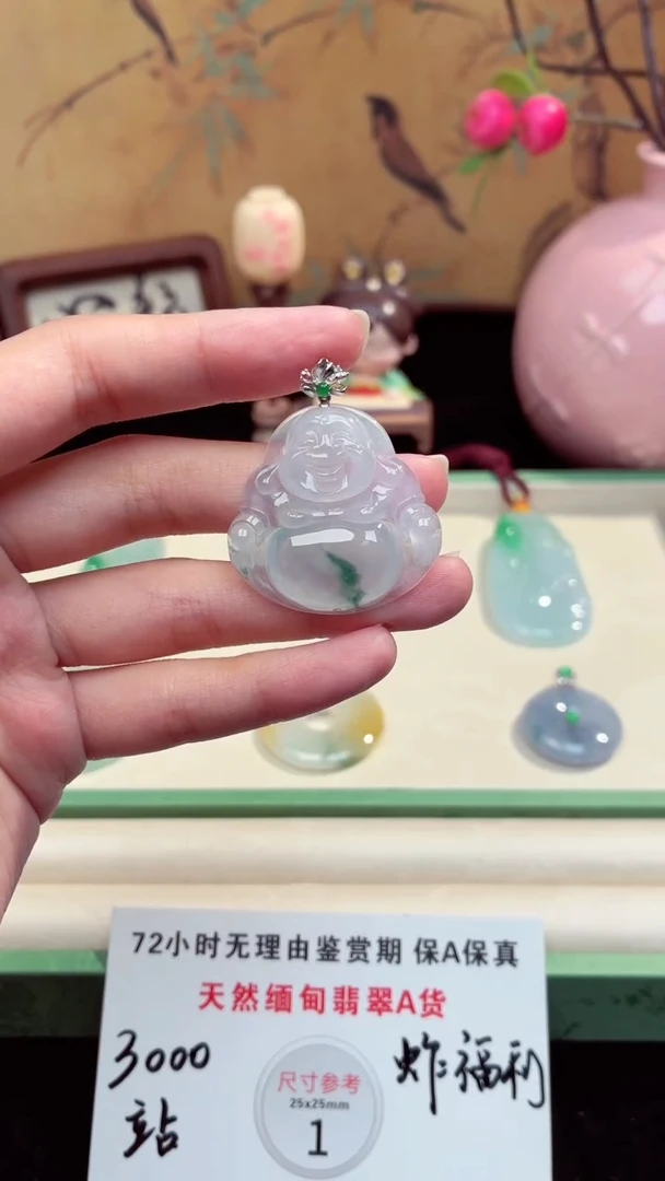 吊坠(不含链)未镶嵌翡翠翡翠吊坠113