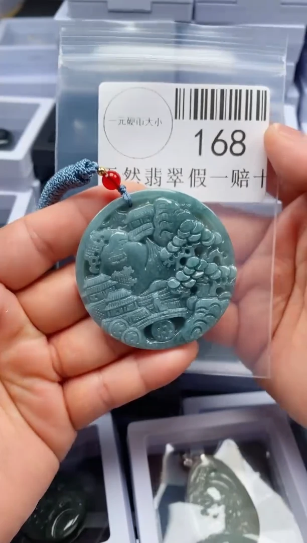 【闪购商品】翡翠吊坠(不含链)未镶嵌168