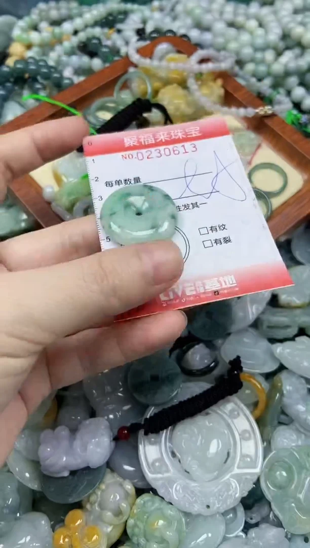颈饰未镶嵌翡翠闪购0230613