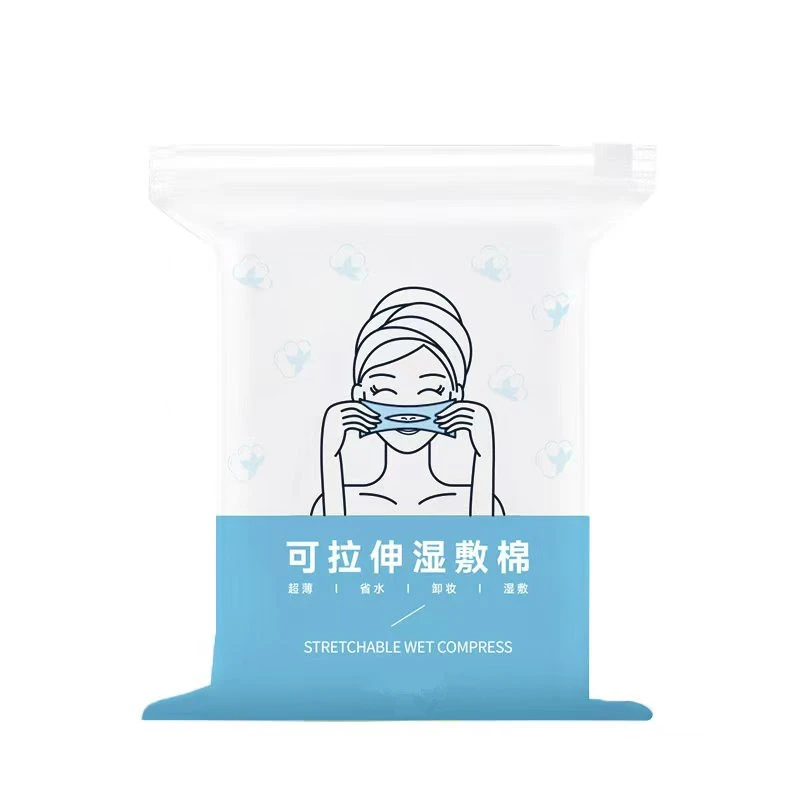 （拍1发2）湿敷化妆棉1包200片可撕拉