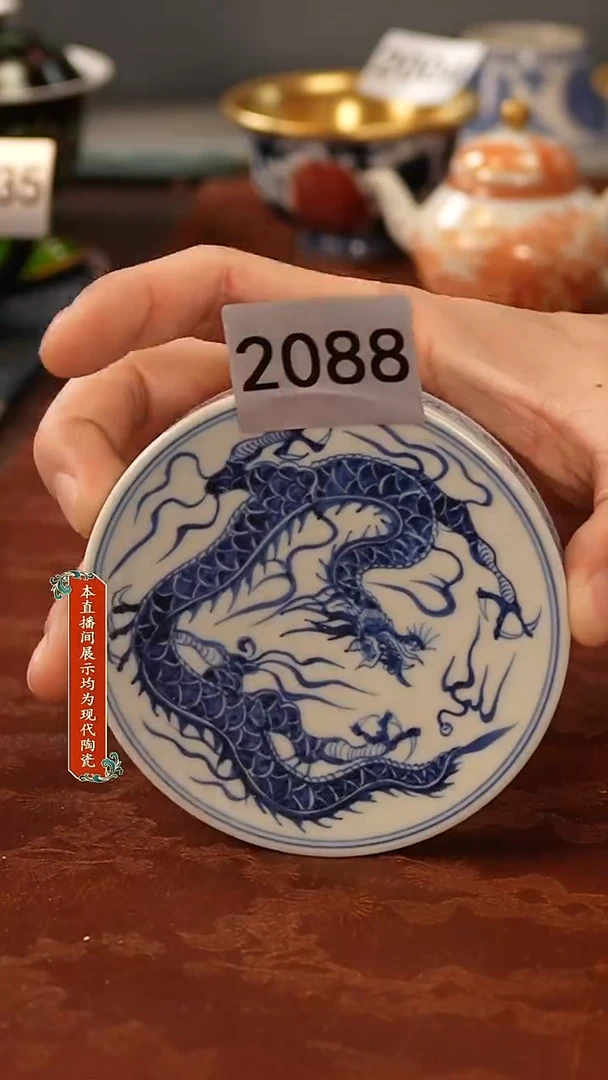 瓷片景德镇陶瓷2088