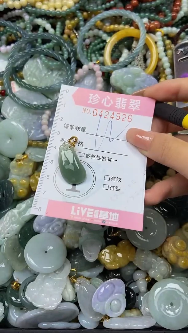 颈饰未镶嵌翡翠闪购0424926