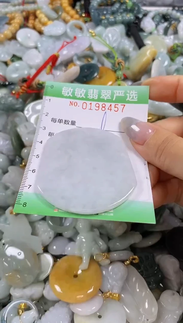 翡翠未镶嵌颈饰闪购0198457多样性发其一