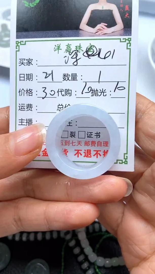 未镶嵌定制翡翠深**姐挂件