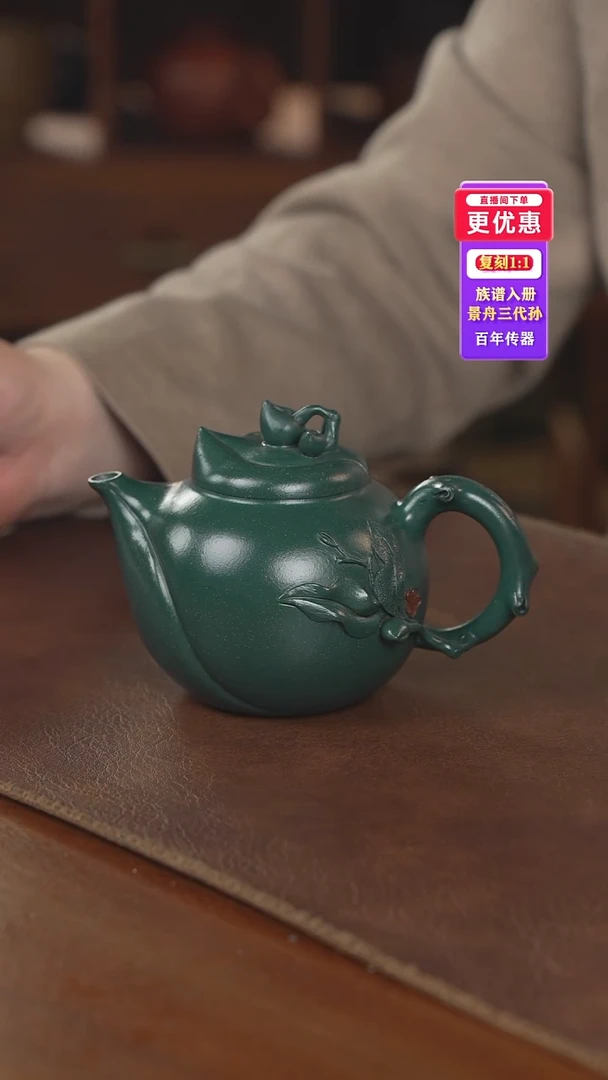 茶壶紫砂紫砂壶紫砂壶