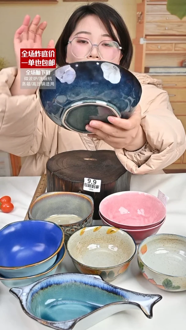 【闪购商品】瓷菜碗（默认微瑕）204