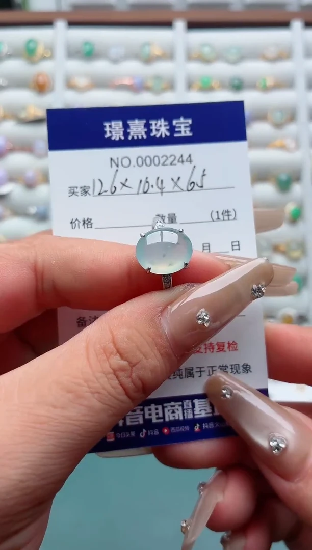 银S925镶嵌戒指翡翠L****酱.