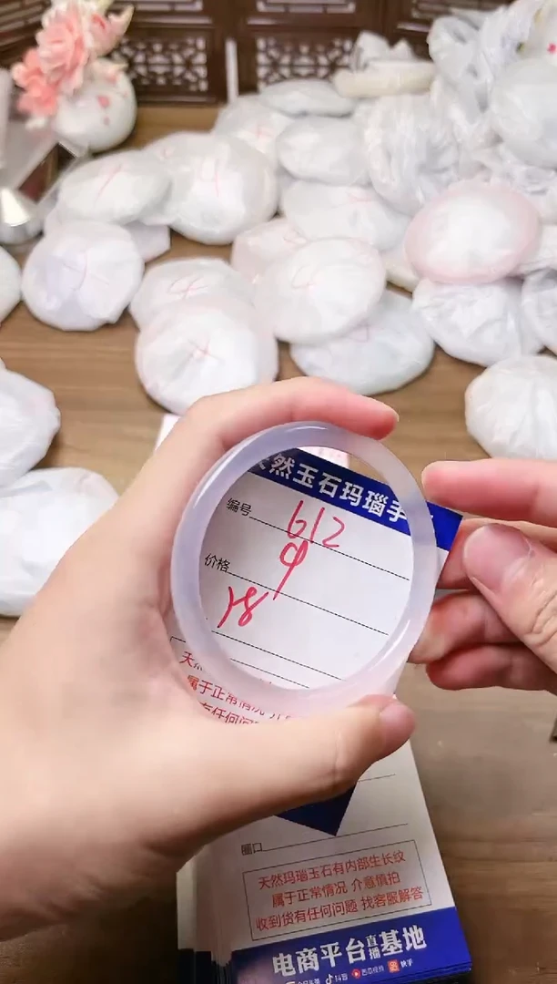 手镯玛瑙/玉髓未镶嵌612