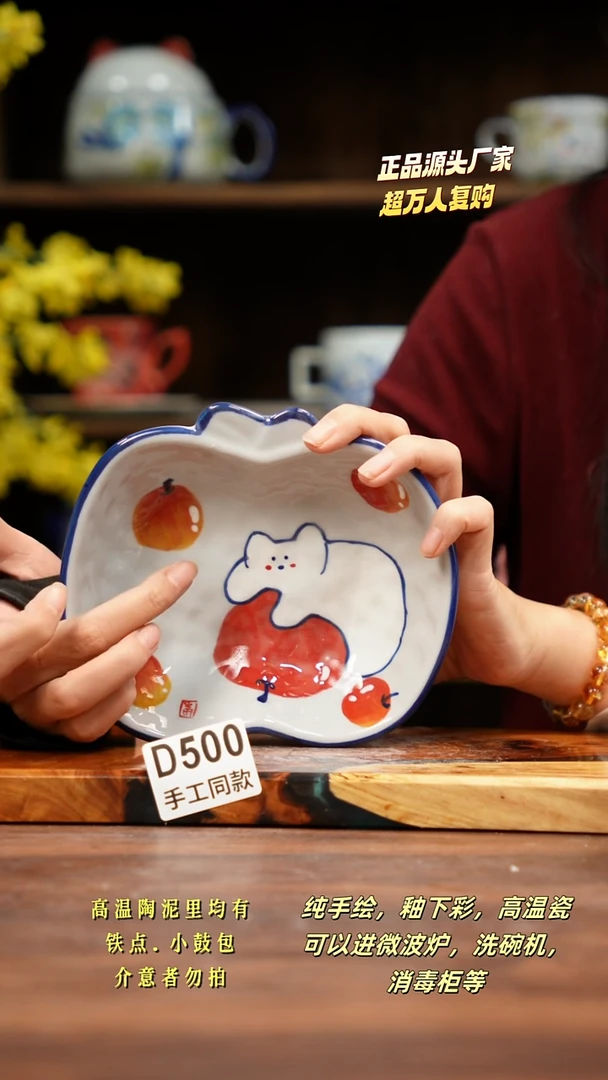 其他D500禾泥一器瓷器