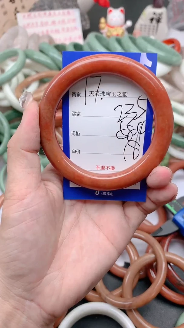 石英质玉手镯未镶嵌235