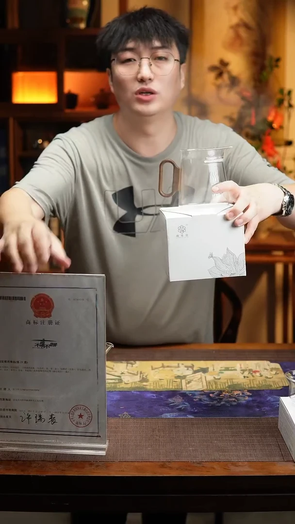木把月牙公道杯透明