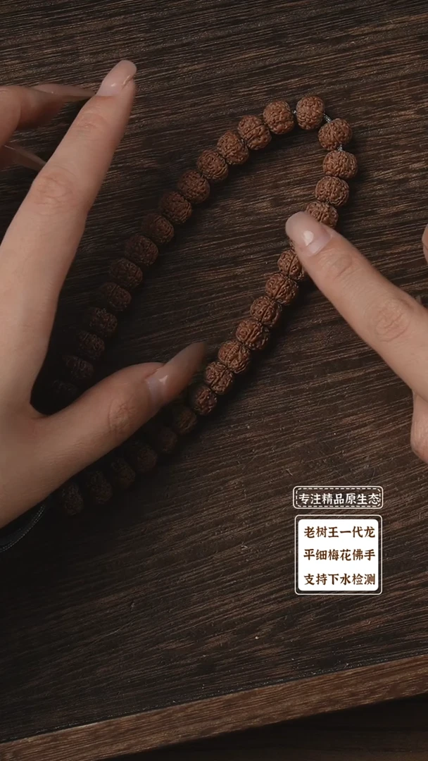 金刚菩提吊坠cai平细手持