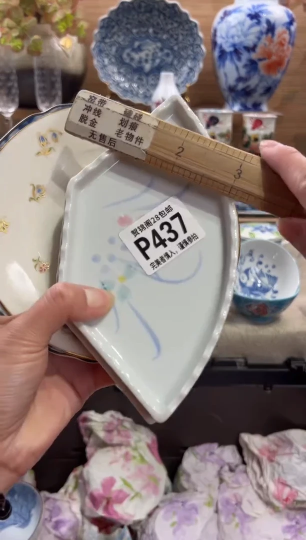 瓷片娇*然      P437