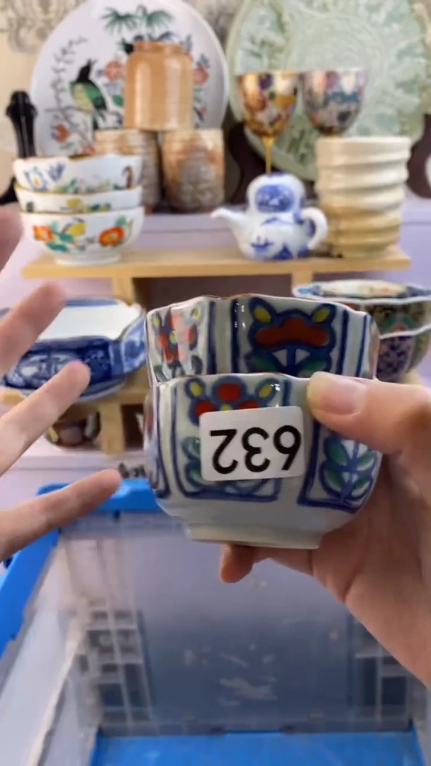 瓷片金*豆非偏远地区满38元包邮瓷器632