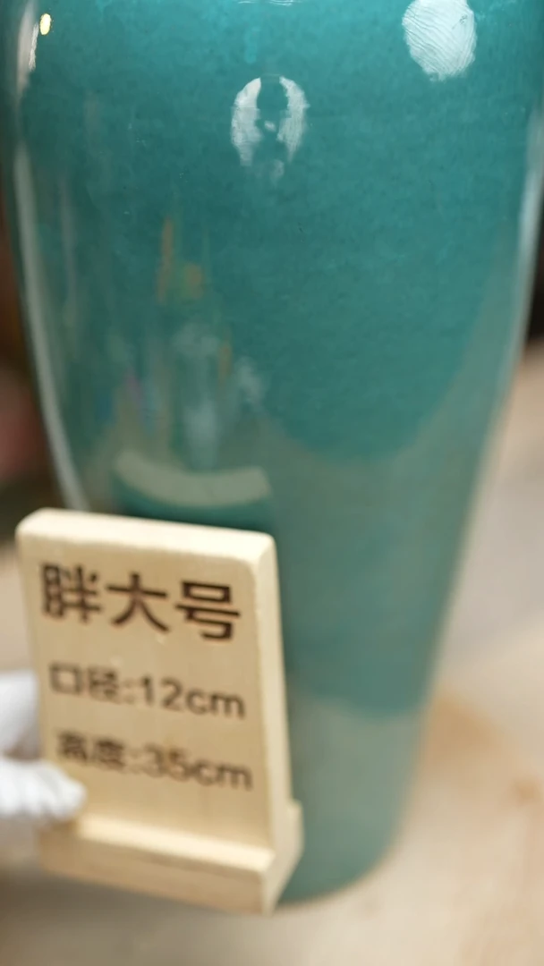 【闪购商品】陶瓷陶瓷花器35CM绿苹果瑕疵