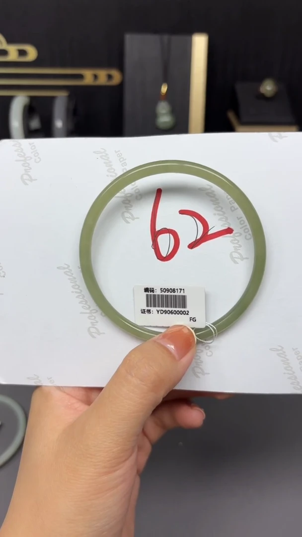 未镶嵌手镯和田玉8171