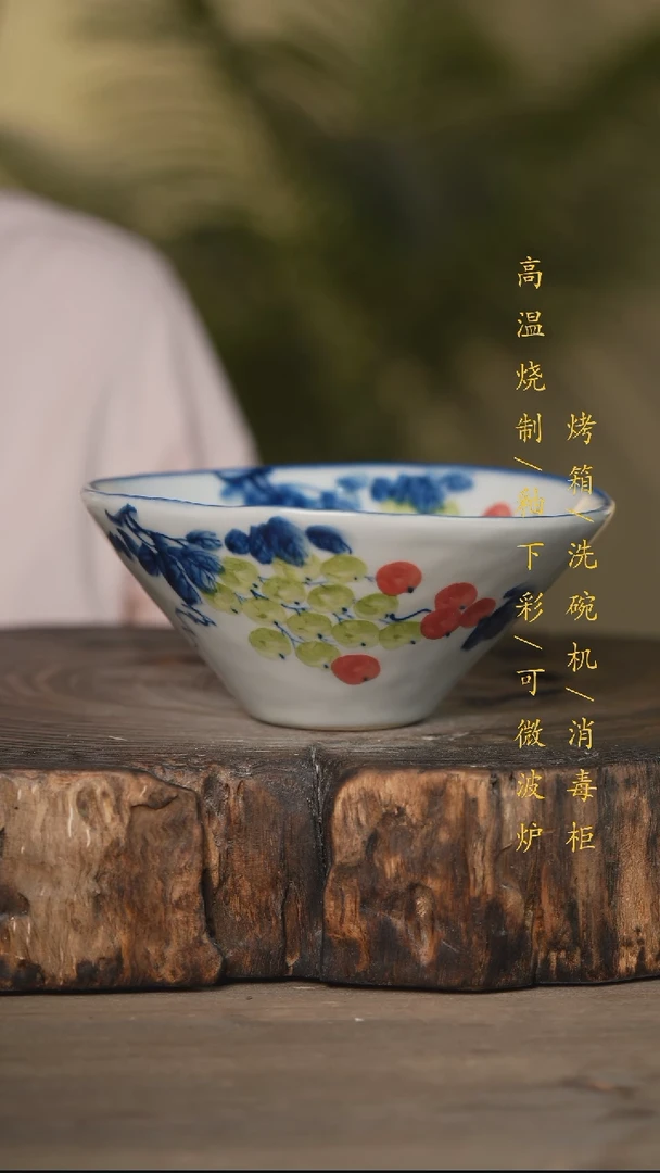 瓷片景德镇高温釉下彩可微波烤箱洗碗机