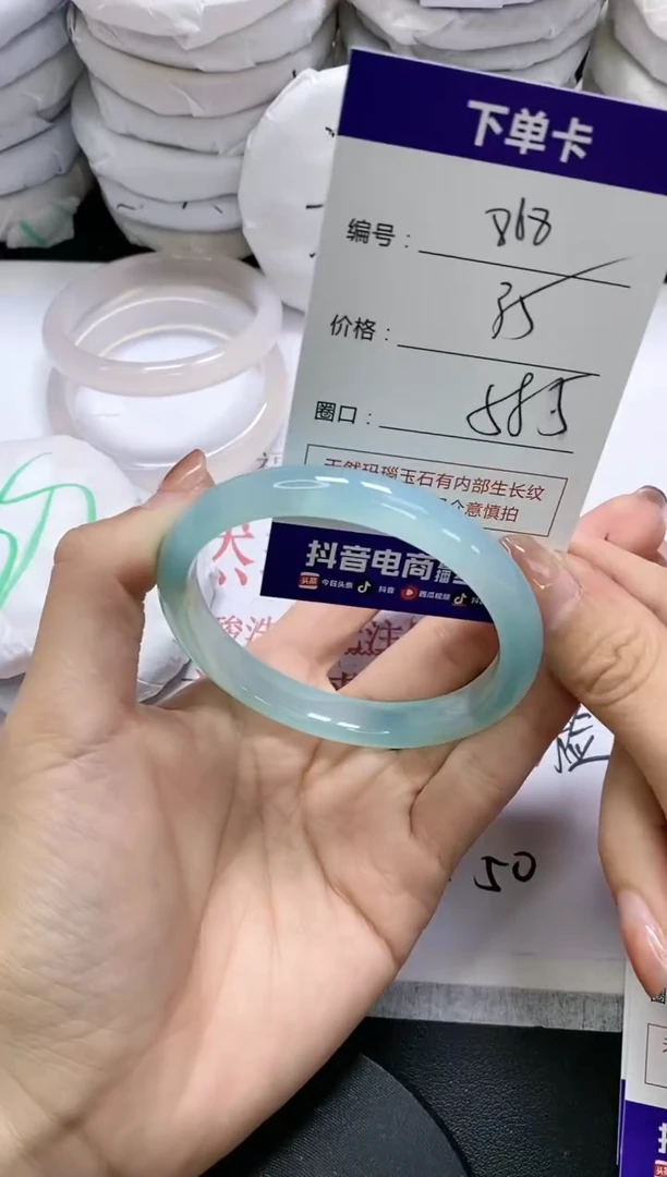 未镶嵌手镯玛瑙/玉髓868