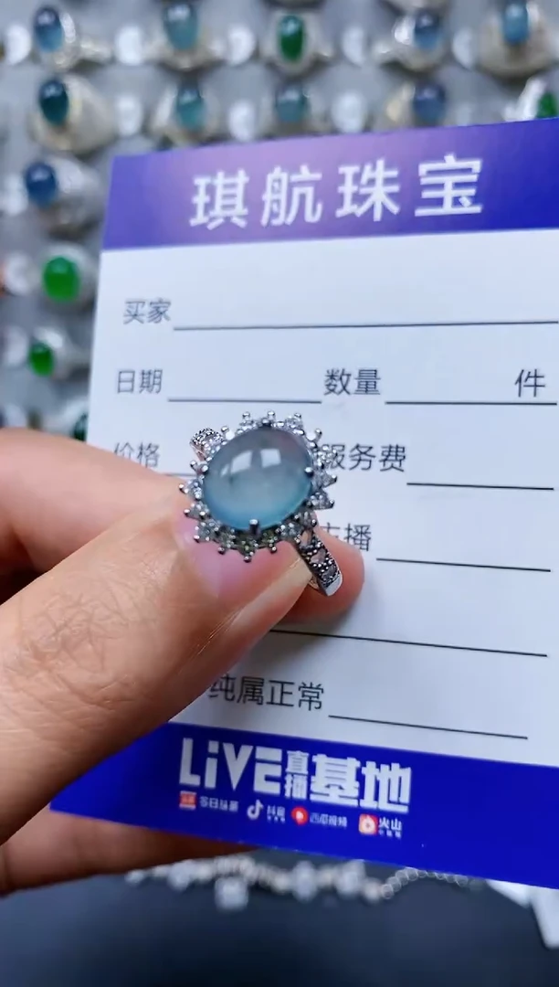 【闪购商品】翡翠戒指银S925镶嵌0463