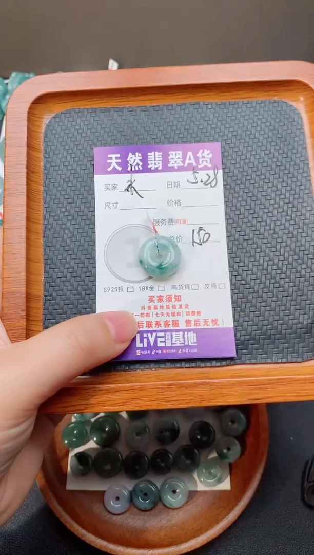 翡翠未镶嵌颈饰天然翡翠平安扣吊坠