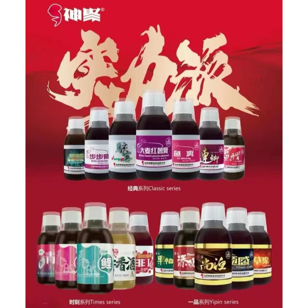 山西神聚私人订制／补差链接