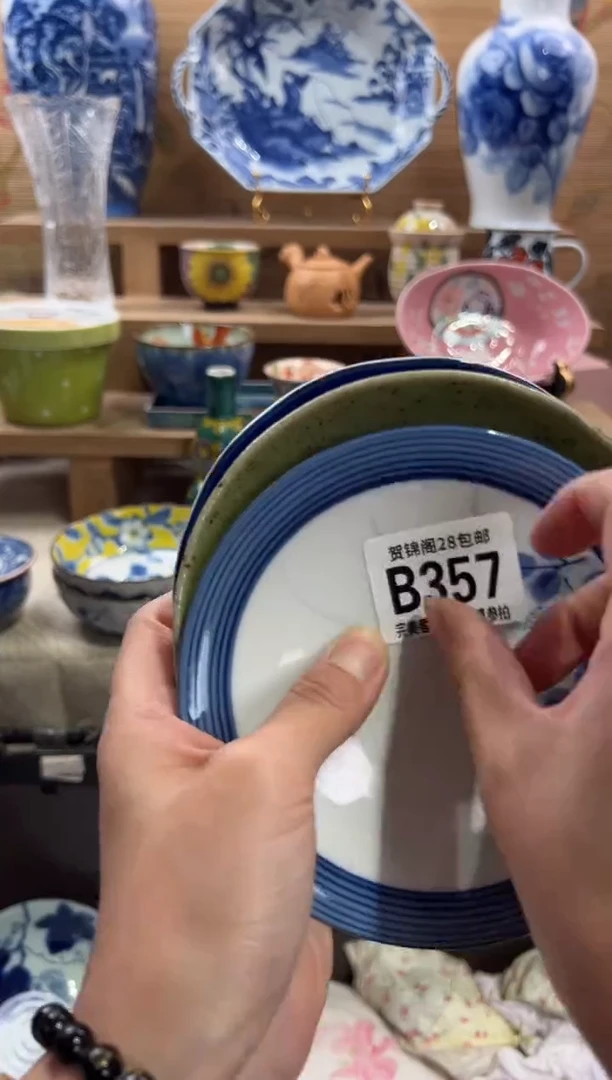 瓷片用*     B357