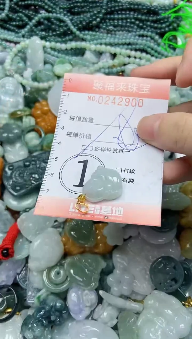 未镶嵌挂件翡翠闪购0242900多样性发其一